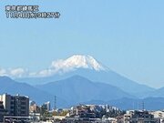 東京都心など関東各地から富士山くっきり　”冬晴れ”を思わせる乾燥した澄んだ空