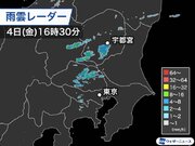 関東各地で雨雲が発生　今夜にかけて急な雨に注意