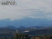 蔵王山で初冠雪　平年より8日遅い観測