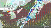 今夜～7日　発達する低気圧や前線が日本列島通過　広範囲で荒天に
