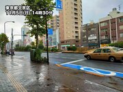 関東で局地的に本降りの雨　東京都内もにわか雨に注意