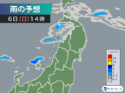 東北日本海側は変わりやすい天気　雷雨やあられに注意
