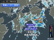 九州～東海、北海道に雨雲や雷雲　四国で激しい雨を観測　午後は強雨エリア拡大