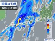 西日本は前線通過で激しい雨のおそれ　四国太平洋側は大雨警戒