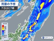 関東は明日の通勤時間帯に強雨のおそれ　午後は天気回復