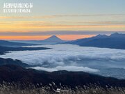 長野県・諏訪湖の周辺に雲海出現　幻想的な秋の風物詩