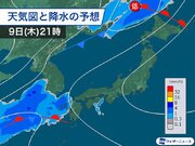 九州などは明日夜から雨が降り出す　明後日は全国的に雨で強く降る所も