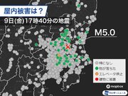 茨城県で震度5強の地震　震央周辺で落下物あり