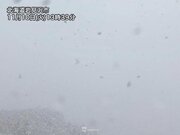 北海道は局地的に強い雪が続く　岩見沢や稚内は11月上旬として記録的積雪
