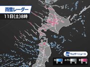 明日11日(土)は北海道の平地でも雪に　札幌市内でも初雪か