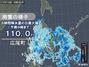 北海道　6時間降水量100ミリ超　11月の1位の値を更新した所も