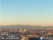11月11日　1が並ぶ日に望む日本一の山