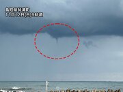 鳥取県の沖で「ろうと雲」　山陰は今夜にかけて竜巻などの突風に注意