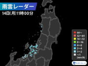 北日本日本海側は時雨　午後は段々と回復傾向