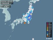 福島県、茨城県で震度4の地震　津波の心配なし