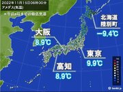 15日朝　北海道陸別町は氷点下9.4　今季全国で最も冷え込む