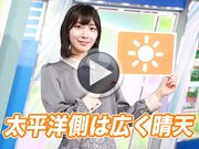 あす11月16日(水)のウェザーニュース お天気キャスター解説