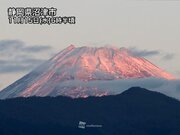雲をまとった紅富士　富士山山頂の雪は減少傾向