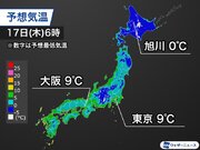 明日朝は東京や大阪で一桁の冷え込み　内陸部は霜が降りるほどに