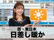 11月16日(月)朝のウェザーニュース・お天気キャスター解説