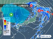 午後は北日本で風雨強まる　西日本は大気不安定に