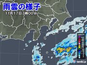17日(水)　活発な雨雲が発生中の伊豆諸島　雨雲の一部が関東へ接近
