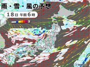 道路の気象影響予測　土曜日は全国的に荒天　暴風の恐れ　西日本の平地で積雪も