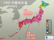 11月として記録的な高温　大阪は81年前の最遅記録を更新