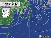 冬を誘う晩秋の嵐　22日は北日本中心に大荒れ警戒を