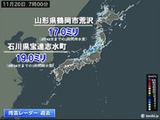日本海側で大気の状態が非常に不安定　ザーザー降りの雨　土砂災害に警戒