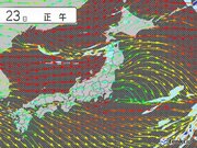 23日(火)　低気圧が発達　北海道や東北は荒天　東海～九州は12月中旬並みの寒さ