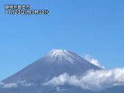 富士山が久々に雪化粧　静岡側からも山頂付近が白く
