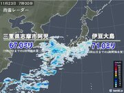 伊豆大島や三重で非常に激しい雨　関東・東北の太平洋側沿岸部も大雨の予想