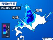 北海道は今夜から雪が強まる　積雪の増加に注意