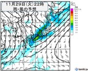 29～30日は雨風強まり荒天の恐れ　12月は寒気襲来　本格的な寒さ　日本海側は雪