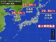 北海道～新潟で非常に強い風　あすまでホワイトアウトや暴風に警戒
