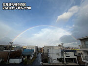 札幌で二重の朝虹が出現　強雨や雷雨に注意