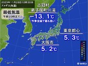 冬の便り続々と　北海道占冠村などマイナス13下回る　都心など今季一番の冷え込み