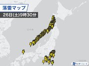 北日本は寒冷前線通過で雷雨に　竜巻などの突風にも注意