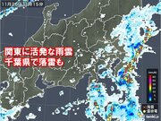 関東に活発な雨雲　千葉県では落雷も　午後も大気の状態が不安定