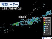 沖縄は朝から雨　昼頃にかけて土砂降りの所も