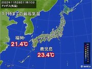 九州から近畿は季節外れの暖かさ　すでに夏日に迫る所も
