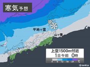 東北　30日夜から劇的に寒くなり　平地も積雪へ　シーズン初めの事故に注意