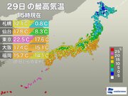 全国的に冬の寒さ戻る 明日は西日本でさらに気温低下