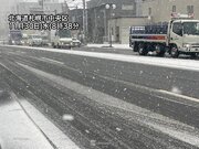 札幌で今季初めて1cm以上の積雪　平年より18日遅い観測