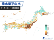 関東の11月は記録的な少雨　12月も降水少ない見込み