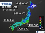 明日朝は冷え込み強まる　西日本も氷は張るほどの寒さに