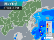 関東は午後にかけ雨が降りやすい　北海道は局地的に積雪増加
