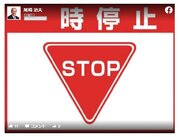 「Go To キャンペーンの参加、新年まで一時停止を」　東京都医師会長、医療崩壊を防ぐため“周囲への呼びかけ”お願い