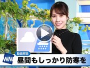 あす12月5日(月)のウェザーニュース お天気キャスター解説